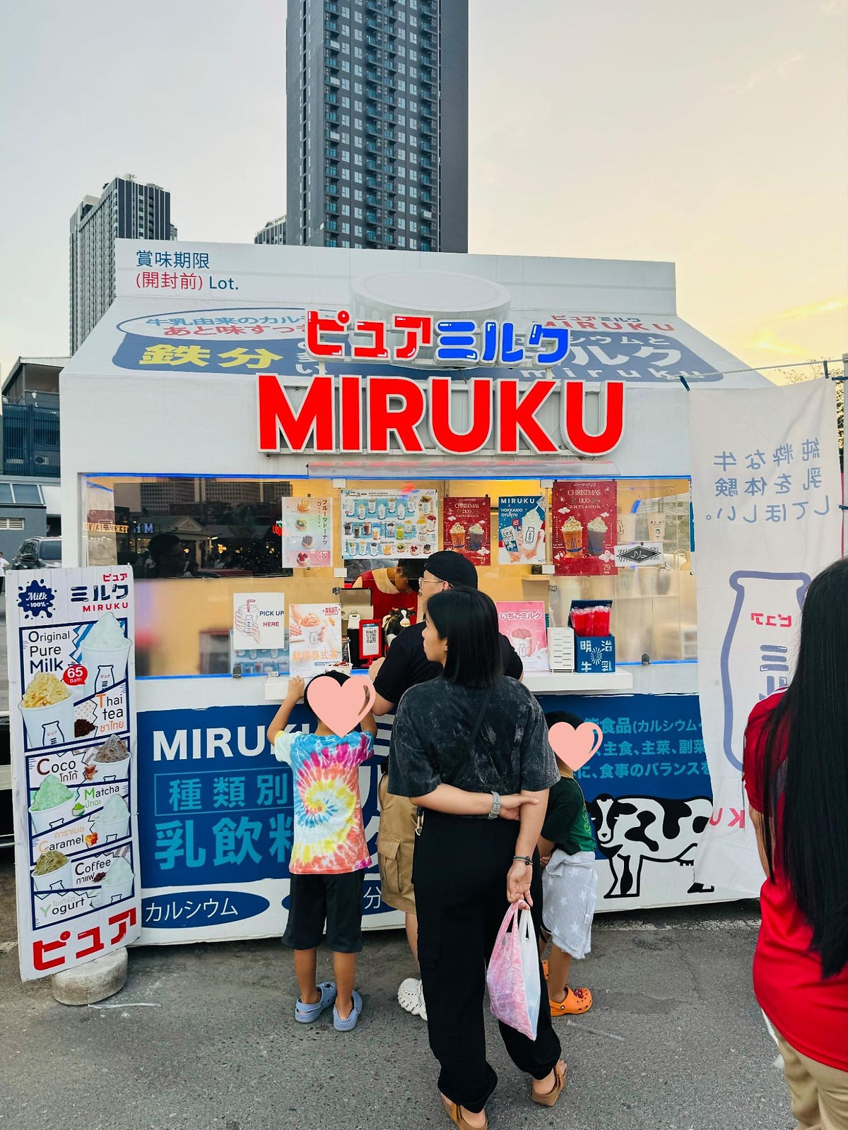 Milkshake Store