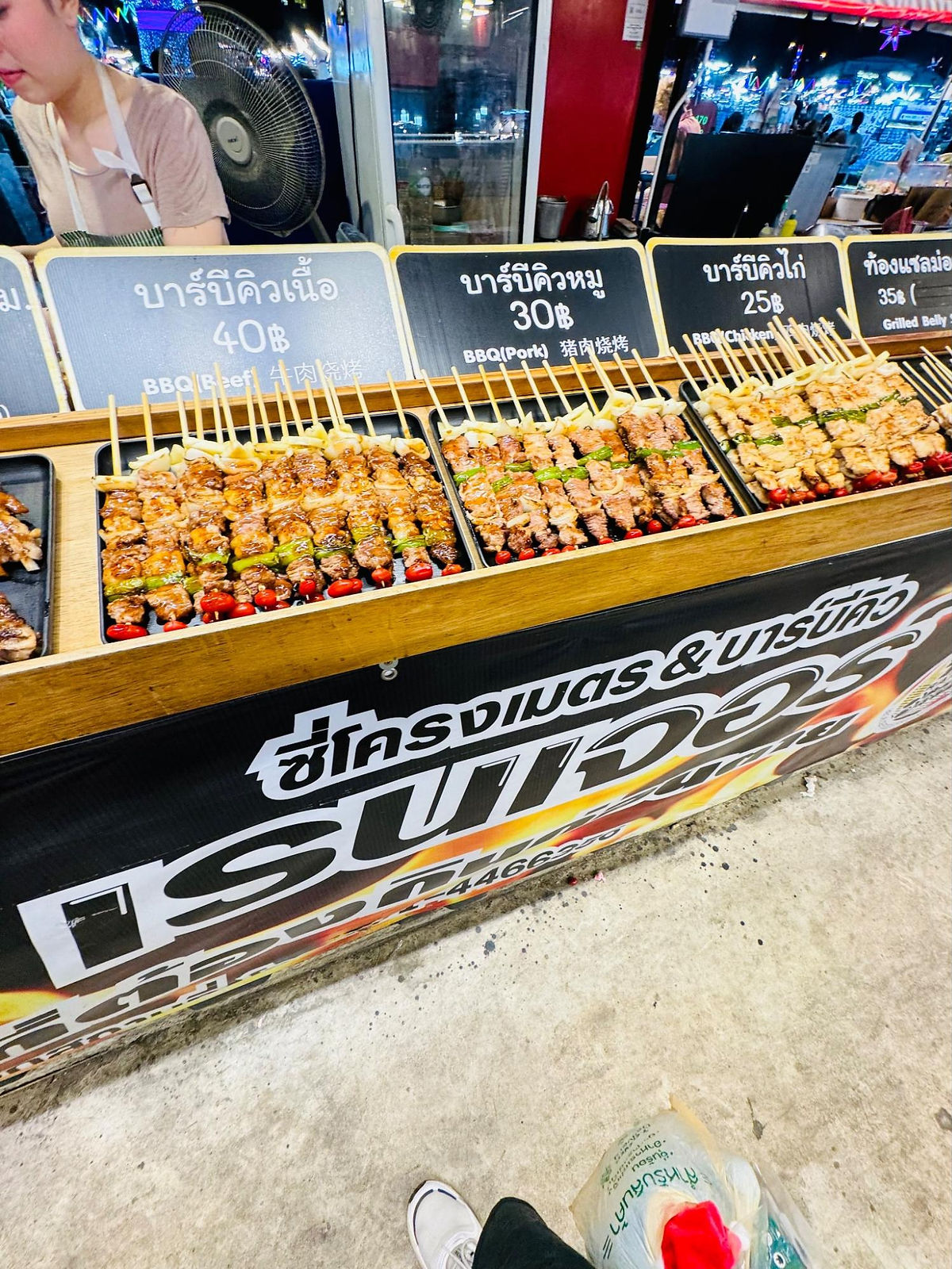Liabduan Night Market